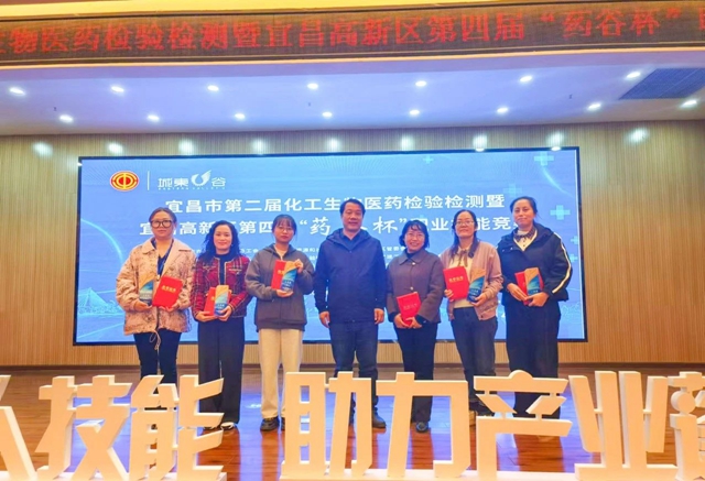 這場職業(yè)技能競賽，宜化代表隊(duì)喜獲佳績(圖1)