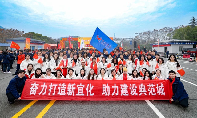 宜路前行，奔向2025！