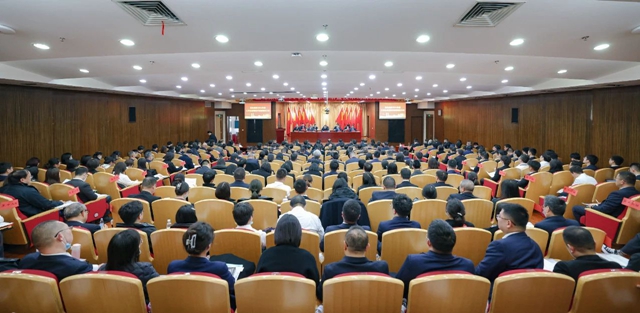 宜化集團(tuán)2024年度工作總結(jié)暨技術(shù)創(chuàng)新表彰大會、七屆四次職工代表大會開幕